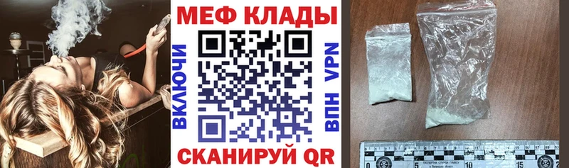 Купить наркотики цена Полысаево ЭКСТАЗИ  Меф мяу мяу 