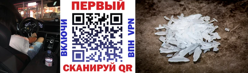 darknet как зайти закладки Полысаево АМФ Розовый