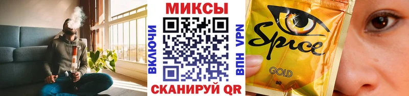 БУТИРАТ оксибутират МЕГА как зайти Полысаево мориарти Telegram как найти закладки