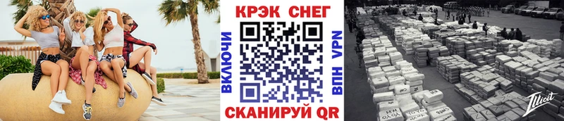 MEGA рабочий сайт  Полысаево  Cocaine 98% 