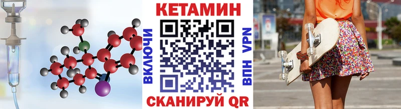 КЕТАМИН VHQ  где найти   Полысаево 