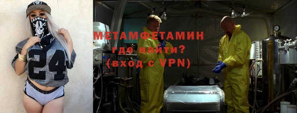 альфа пвп VHQ Армянск