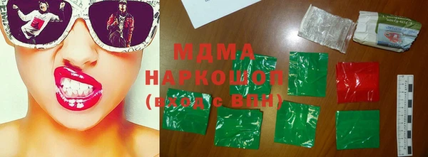 альфа пвп VHQ Армянск