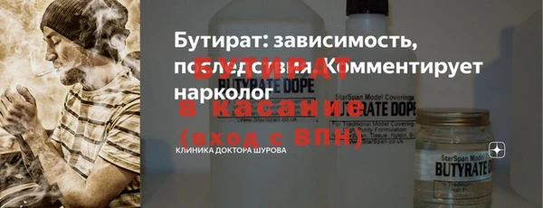 мефедрон VHQ Аркадак