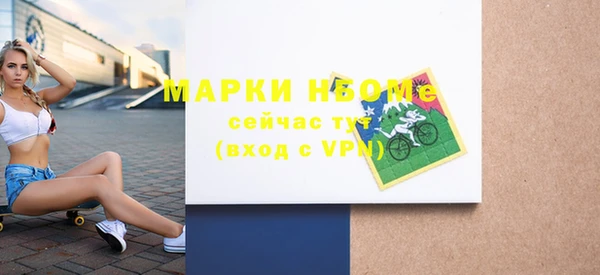 альфа пвп VHQ Армянск