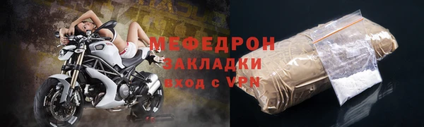 мефедрон VHQ Аркадак