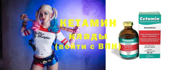 альфа пвп VHQ Армянск