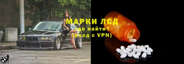 альфа пвп VHQ Армянск