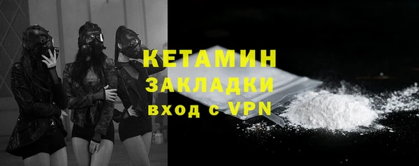меф VHQ Арсеньев
