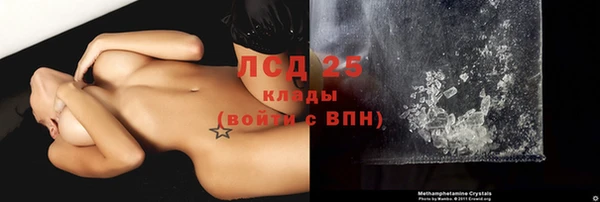 меф VHQ Арсеньев