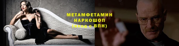 меф VHQ Арсеньев