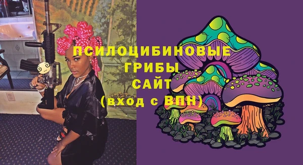 меф VHQ Арсеньев