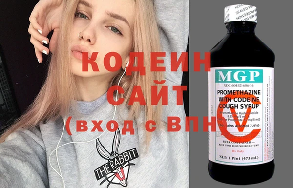 меф VHQ Арсеньев