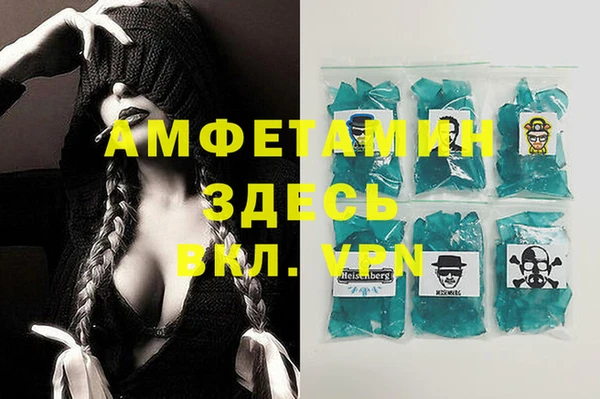 мефедрон VHQ Аркадак