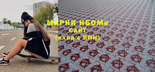 альфа пвп VHQ Армянск