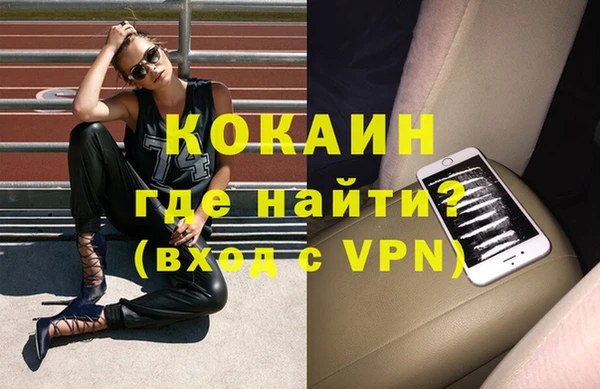 альфа пвп VHQ Армянск