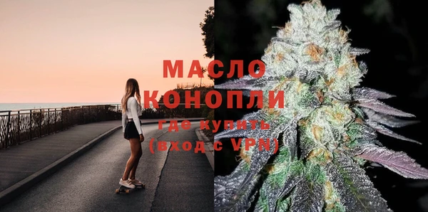 меф VHQ Арсеньев