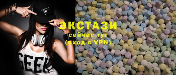 мефедрон VHQ Аркадак