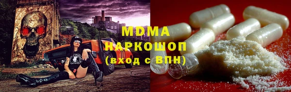 меф VHQ Арсеньев