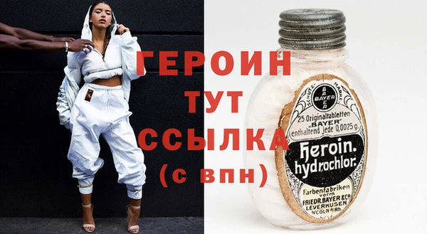 меф VHQ Арсеньев