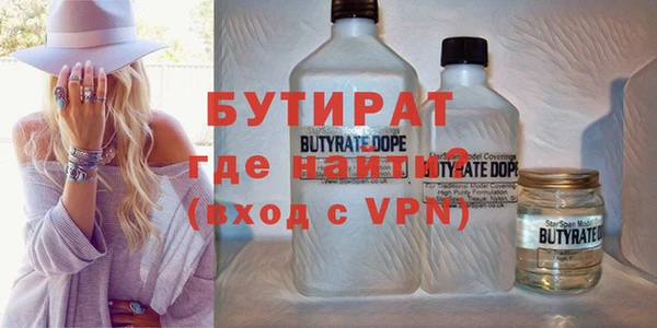 мефедрон VHQ Аркадак