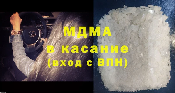 мефедрон VHQ Аркадак