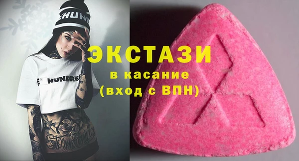 альфа пвп VHQ Армянск