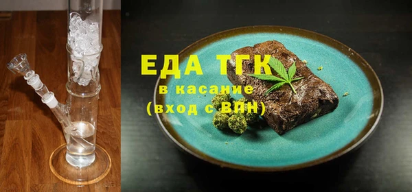 мефедрон VHQ Аркадак