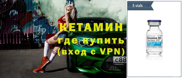 альфа пвп VHQ Армянск