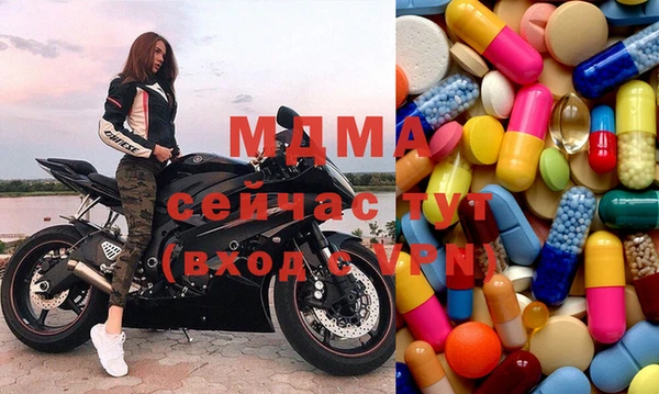 меф VHQ Арсеньев