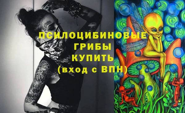 меф VHQ Арсеньев