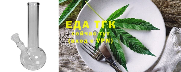 мефедрон VHQ Аркадак