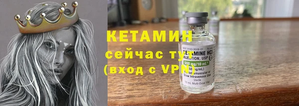 меф VHQ Арсеньев