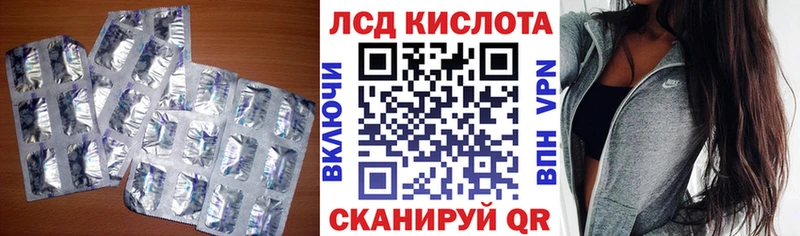 где можно купить наркотик  Полысаево  ЛСД экстази ecstasy 