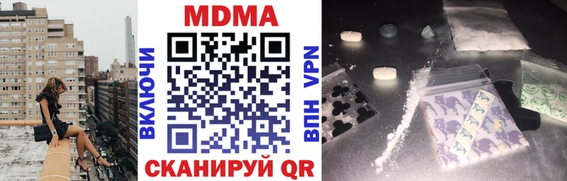MDMA кристаллы  omg как войти  Полысаево 