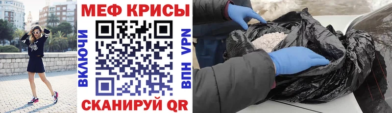 Мефедрон мука  где найти   Полысаево 