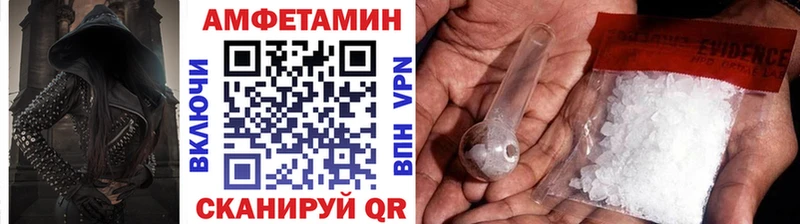 площадка формула  Полысаево  Первитин Декстрометамфетамин 99.9% 