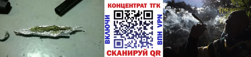 Дистиллят ТГК Wax  Полысаево 