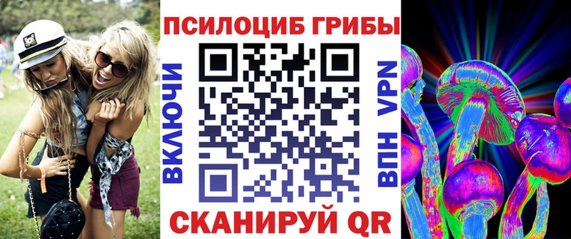 Псилоцибиновые грибы мухоморы  Полысаево 